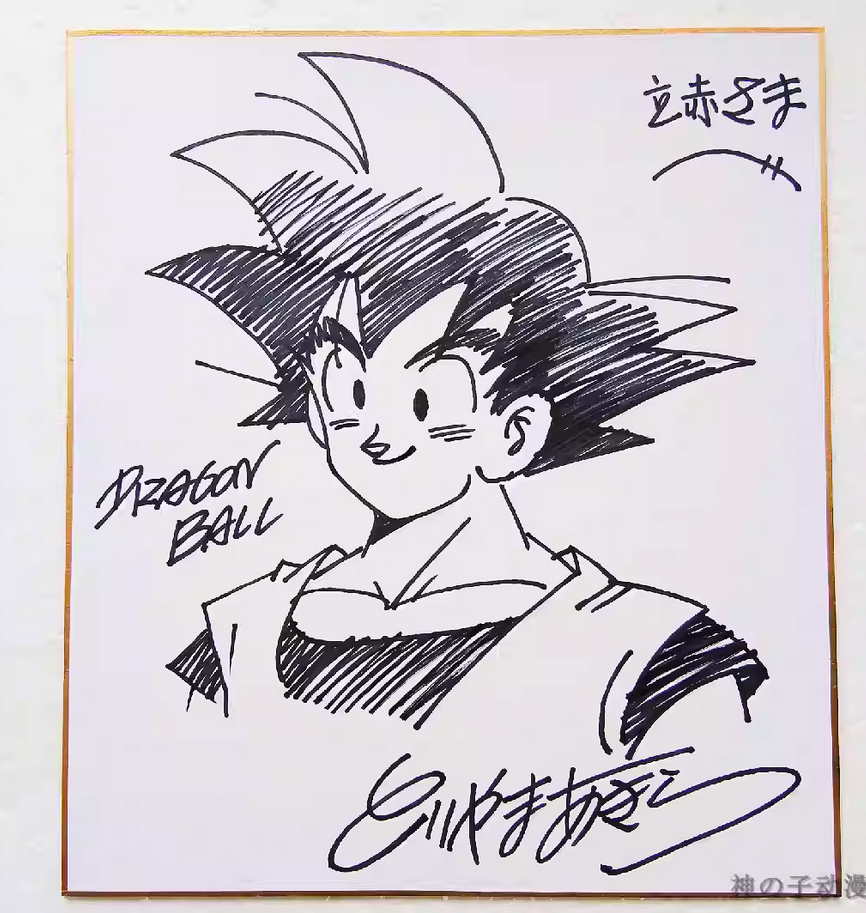 Screenshot 2024-01-24 151526 