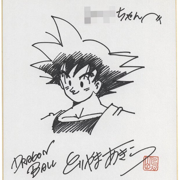 REAL A list of Real / Authentic Shikishi and Sketches by Akira Toriyama.