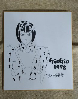 ARAKI-HIROHIKO-Yang-Digambar-Tangan-Papan-Seni-Kartu-Shikishi-Terbatas-2022