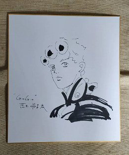 M-o-desenhada-araki-hirohiko-autografado-shikishi-cart-o-placa-de-arte-limitada-2022