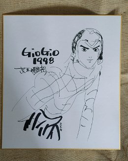 hand-drawn-ARAKI-HIROHIKO-Shikishi-Card-Art-Board-limited-autographed-2022D