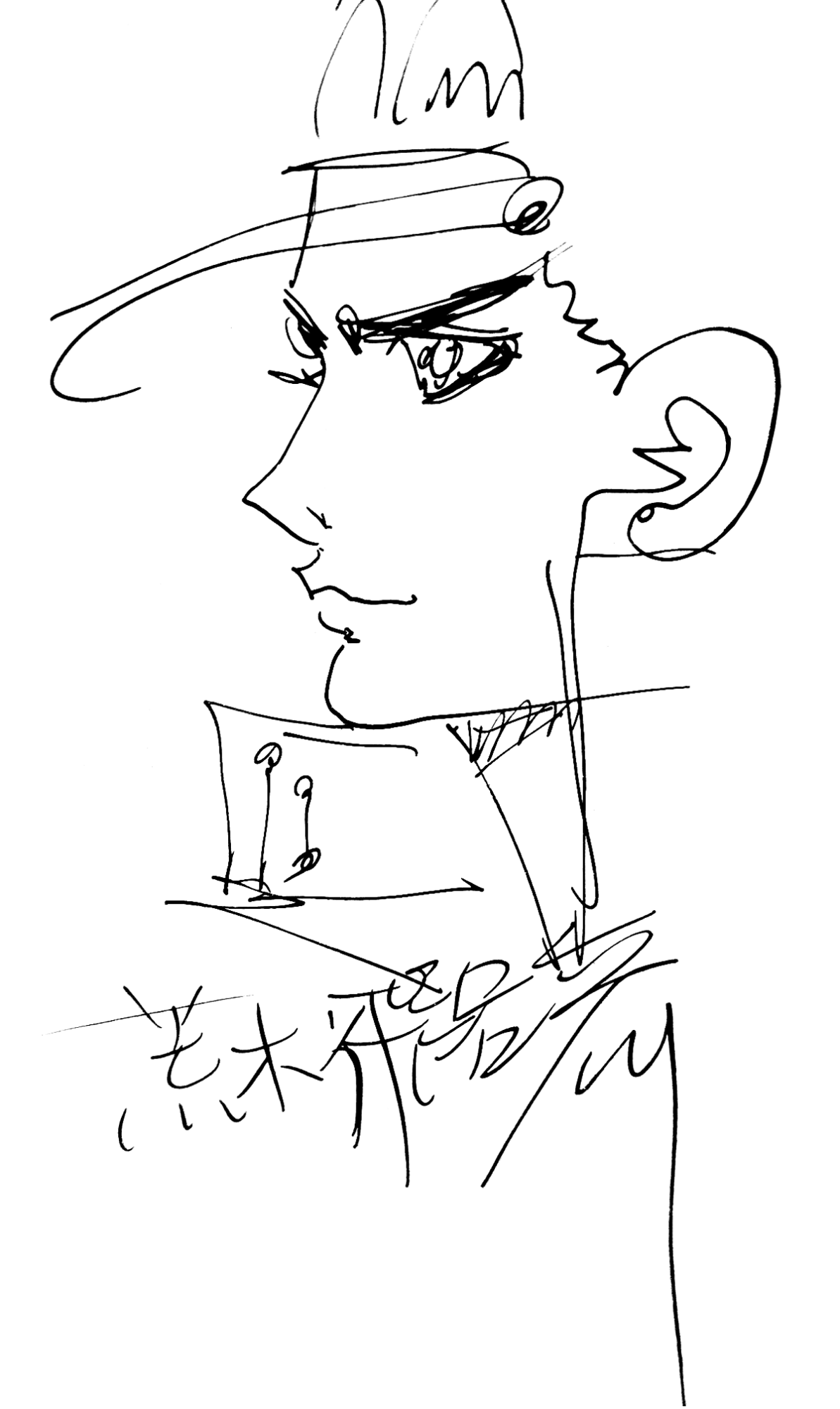 1200px-ArakiAutograph2003-Jotaro 