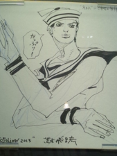 169px-Kyoto_JoJolion_2013 