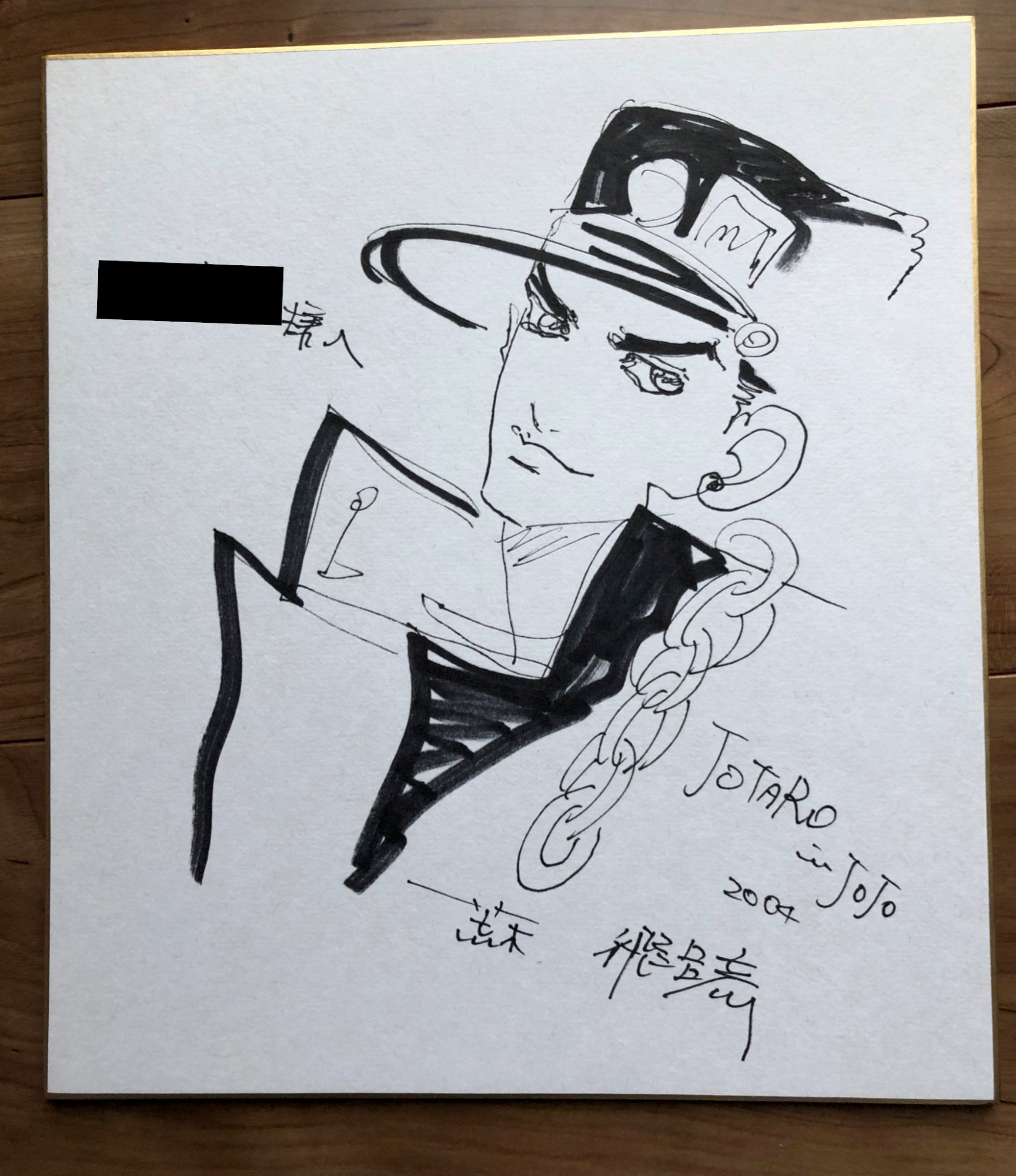 2004_Jotaro_Autograph 