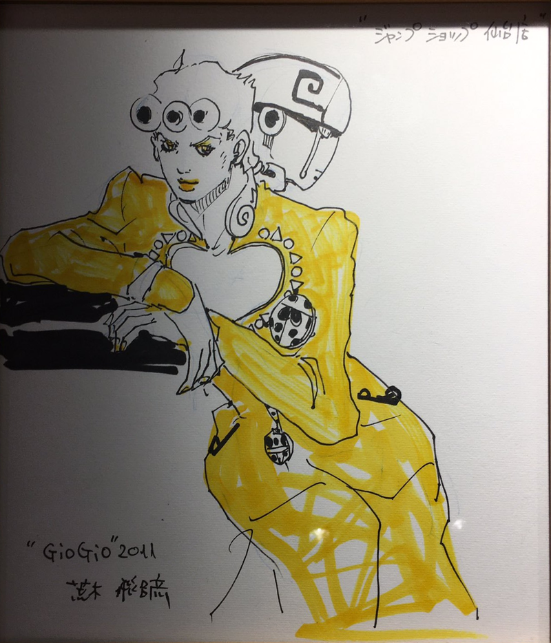 800px-Giorno_Jump_Shop 