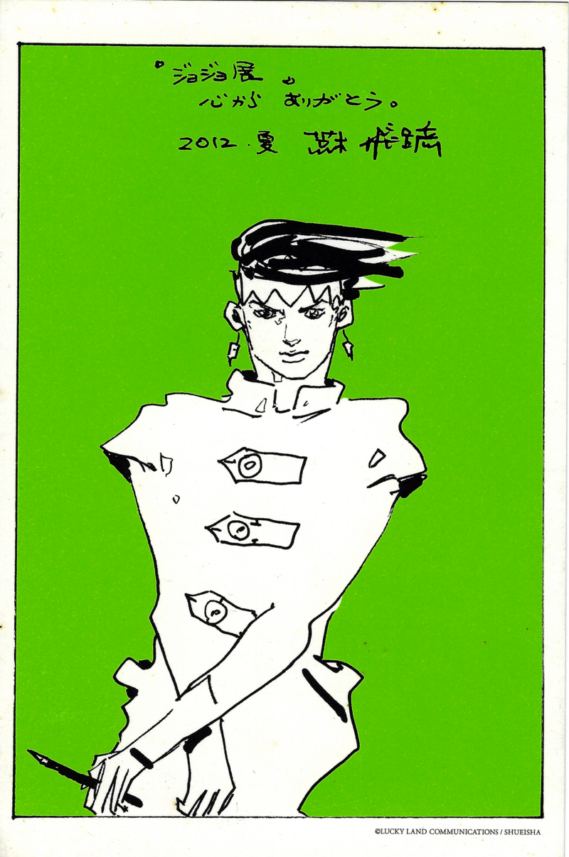 800px-Rohan_Cards 