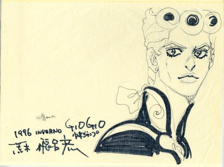 GiornoArakiAutograph 