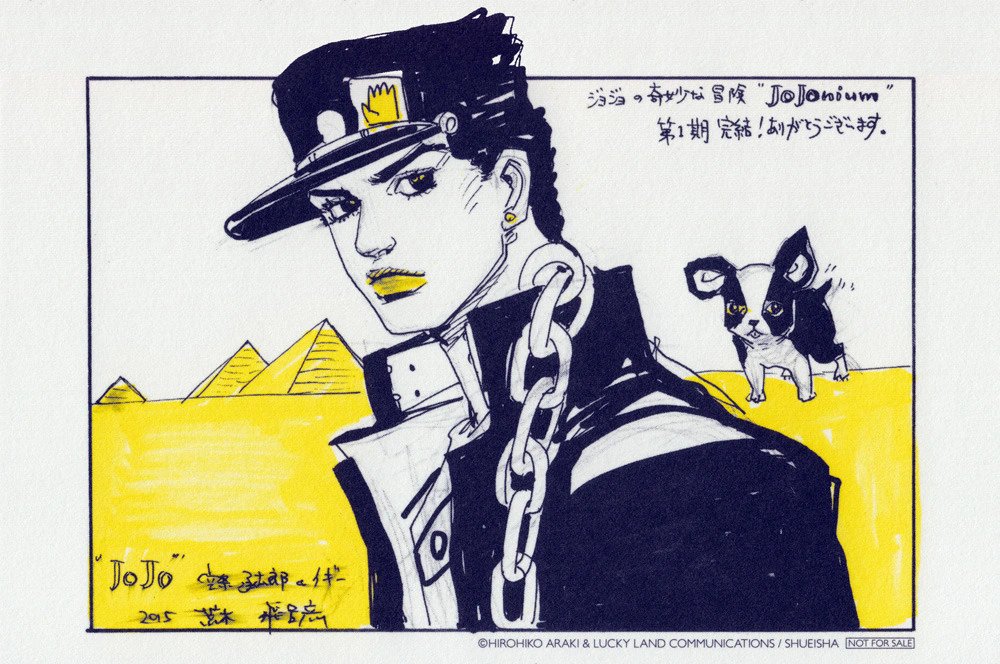 JoJoniumPostcard 