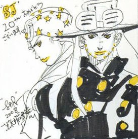 Johnny_Gyro_Super_Jump_20A 