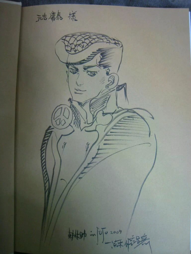 Josuke2005Shikishi-768x1024 