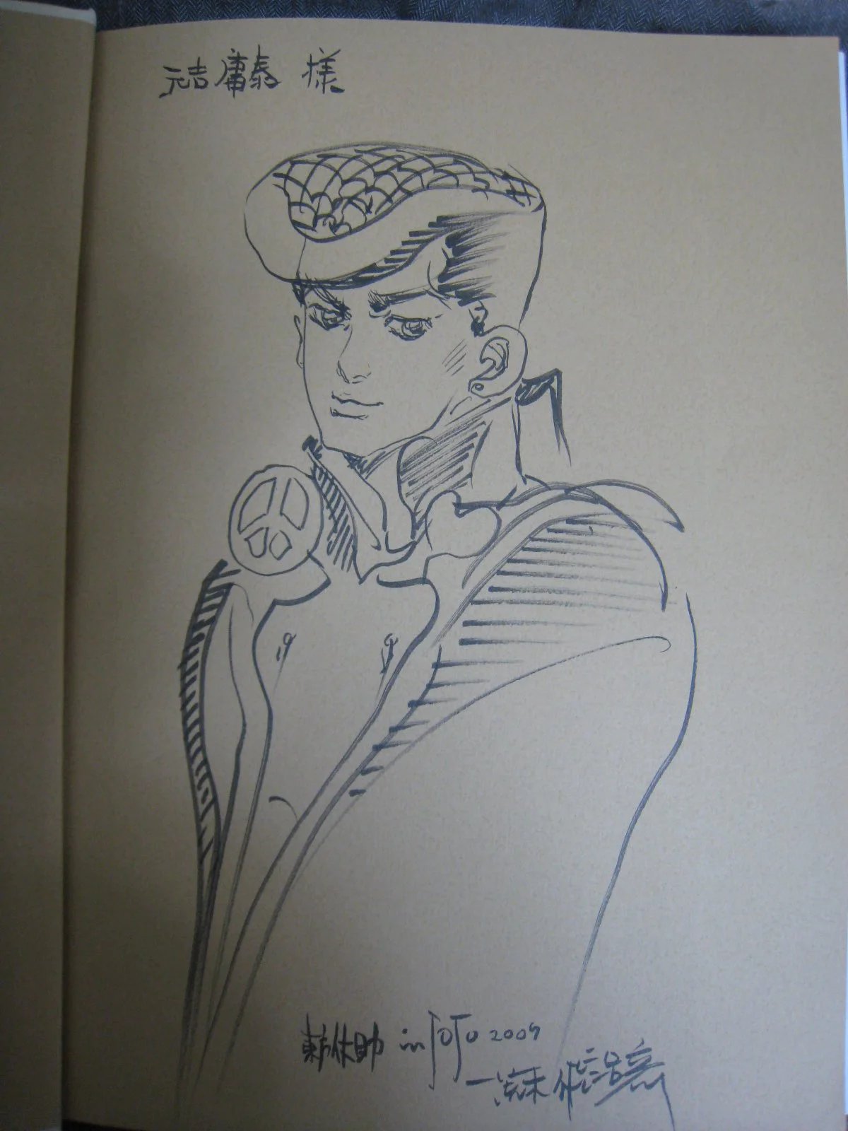 Josuke2005Shikishi 