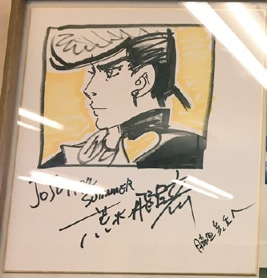 Josuke_Postcard_-_Summer_1994_3 