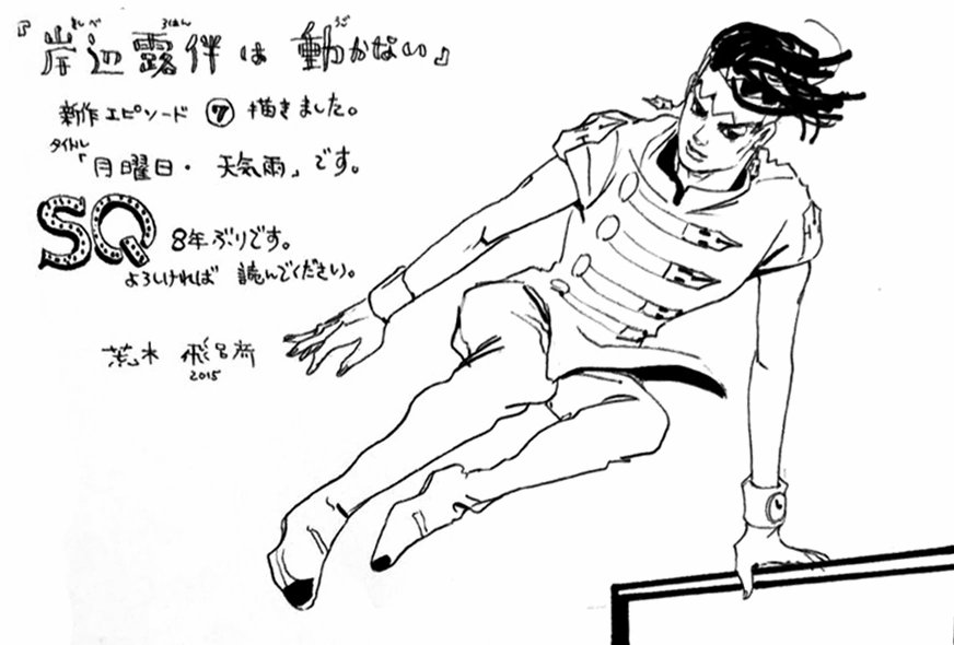 TSKR_Jump_SQ_restored 