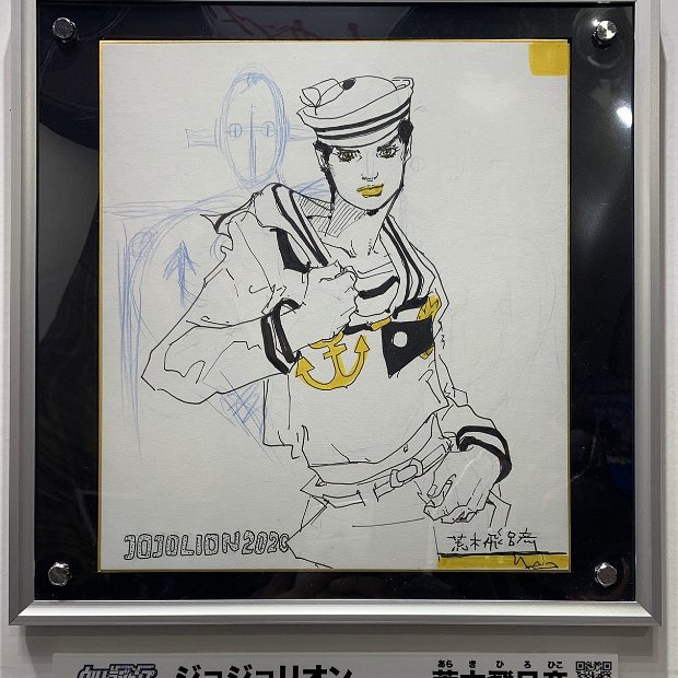 REAL A list of Real / Authentic Shikishi and Sketches by Araki Hirohiko.