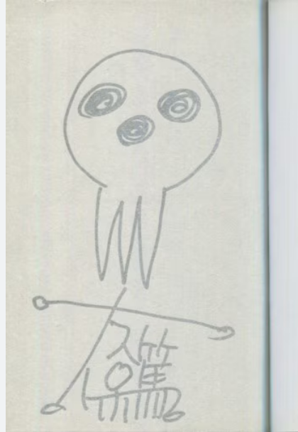 Screenshot 2025-11-11 at 00-28-11 ソウルイーター 色紙 - Google Search 