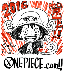 One-Piece-Luffy-new-year-2016