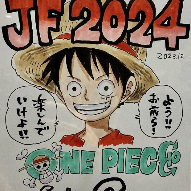 REAL A list of Real / Authentic Shikishi and Sketches by Eiichiro Oda.