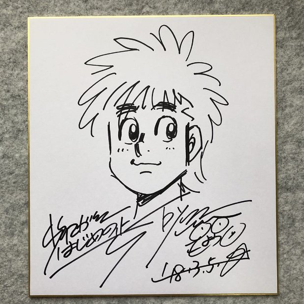 FAKE A list of Fake / Counterfeit Shikishi and Sketches by George Morikawa.