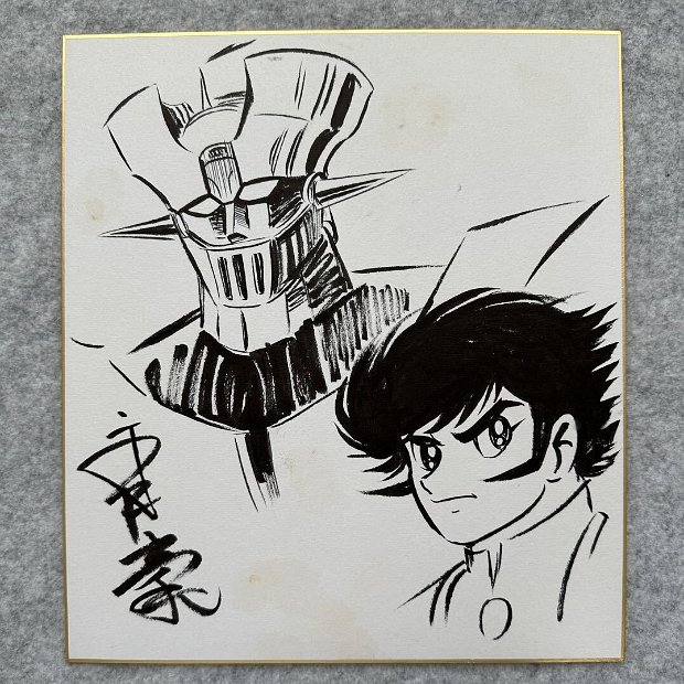 FAKE A list of Fake / Counterfeit Shikishi and Sketches by Go Nagai.