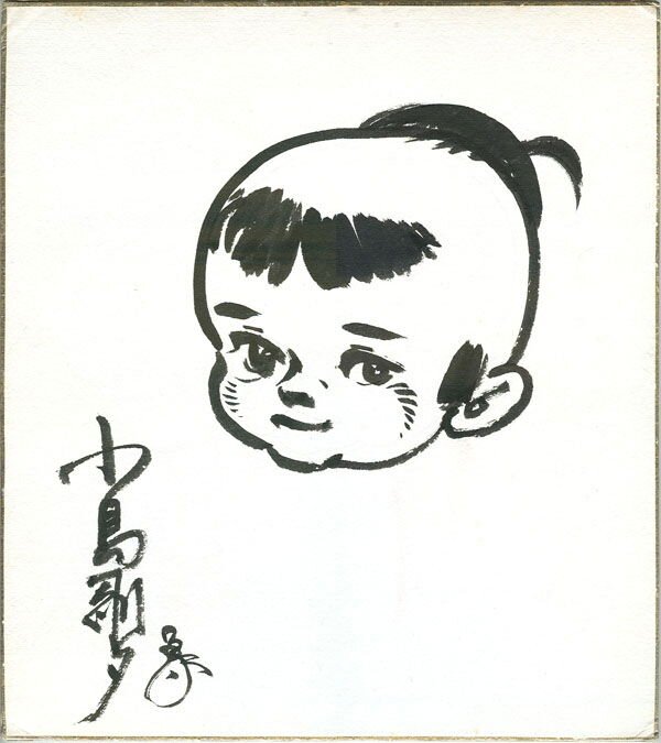 Daigoro by Goseki Kojima 