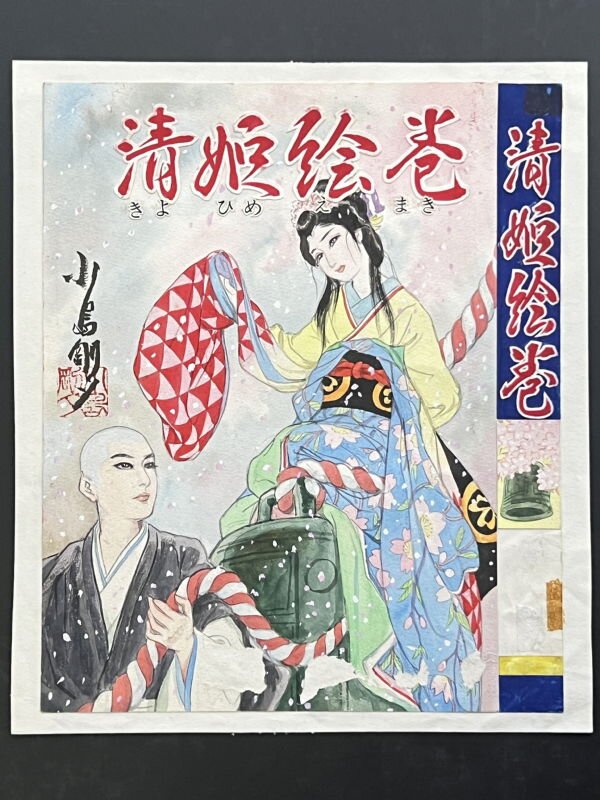 P9AxI1ED_030324155819lola 