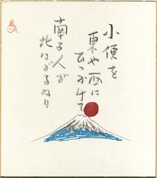 Screenshot 2025-11-26 at 04-22-46 0001065559.octet-stream (AVIF Image 500 × 569 pixels) 