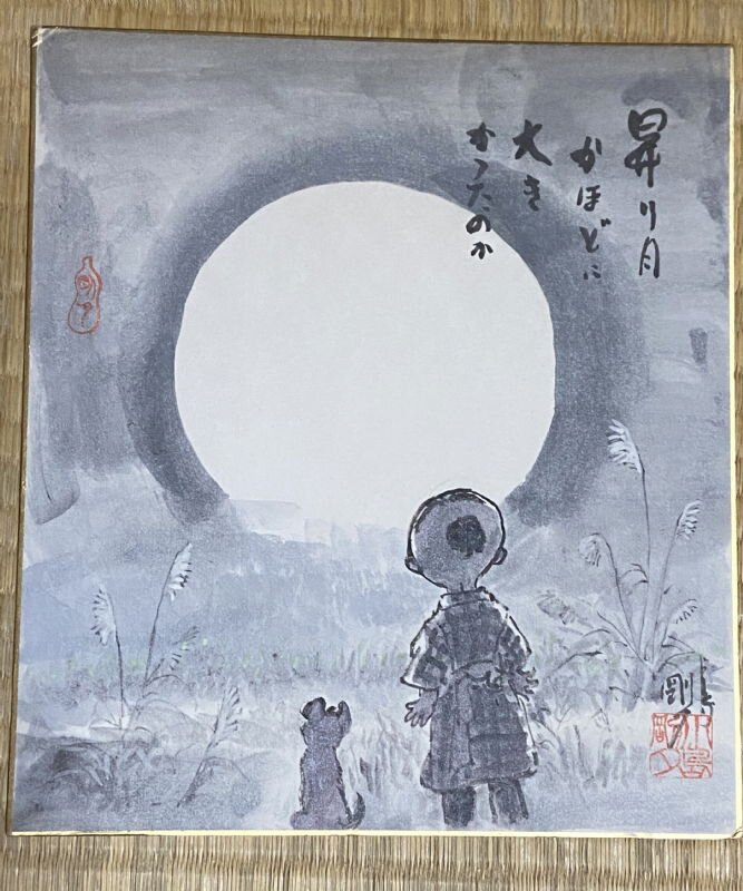 vOoGpqX4_0104210613401gpadd 