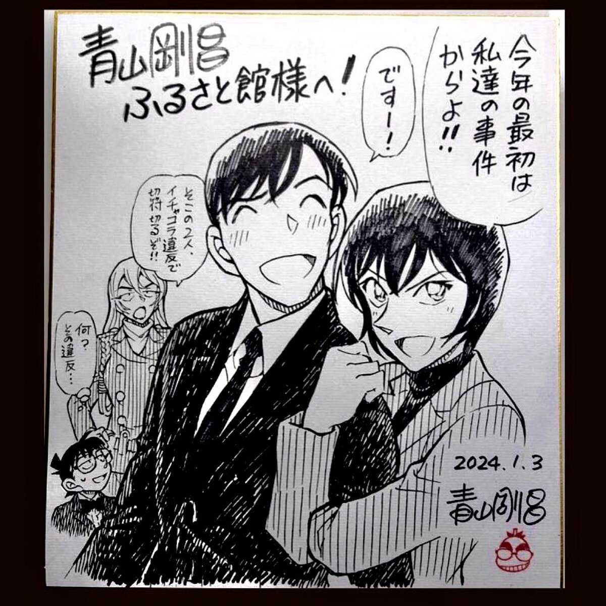 417475830_1297150550959882_6971872483514451685_n 