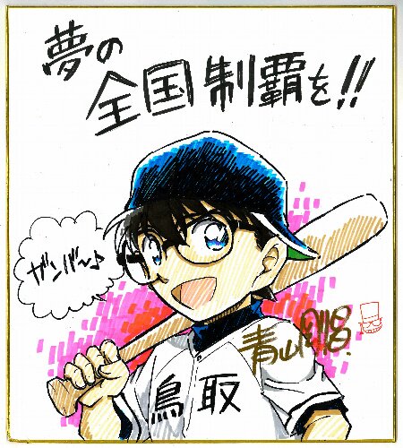 MTW2016071632001000322088 