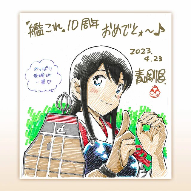 media-kancolle-10th-anniversary-memorial-illustration-from-v0-oyxxfdvp5lva1 