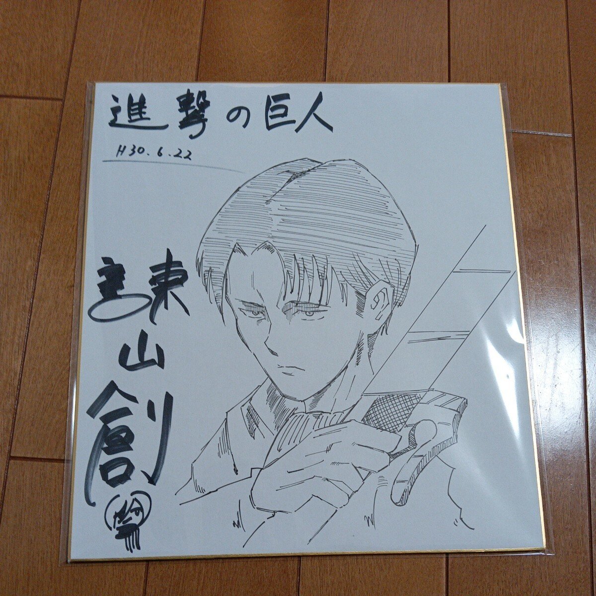 i-img1200x1200-1708949415mphwor7 