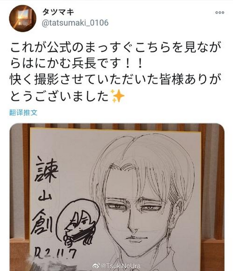 Screenshot 2025-06-04 at 02-27-16 百度识图搜索结果 