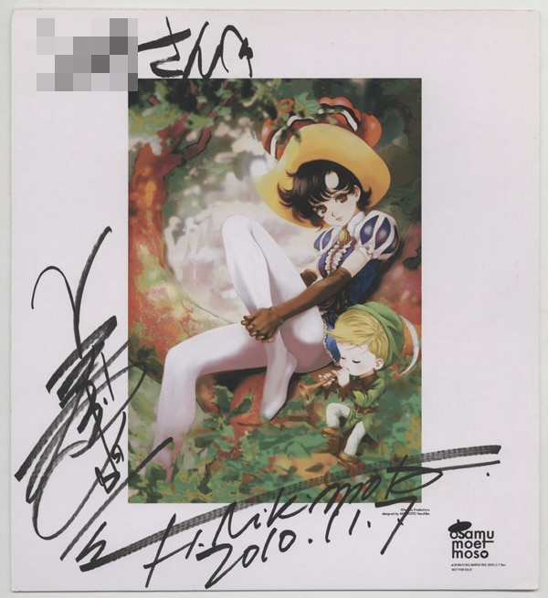 Screenshot 2024-11-21 at 21-36-50 0001971570.jpeg (JPEG Image 600 × 655 pixels) 