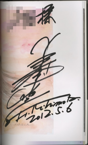 Screenshot 2024-11-21 at 21-38-01 0001009581.octet-stream (JPEG Image 350 × 574 pixels) 