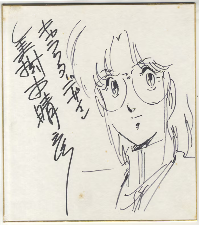 Screenshot 2024-11-21 at 21-39-27 0000852457.jpeg (AVIF Image 700 × 791 pixels) 