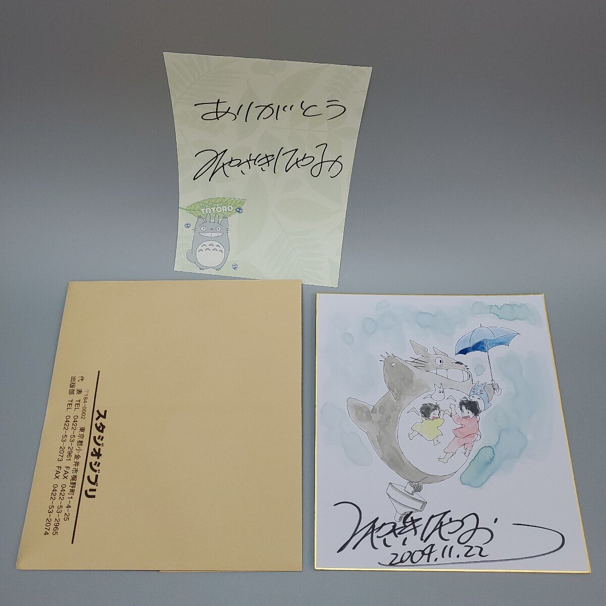 i-img1200x1200-17332158639966xivojg9383 