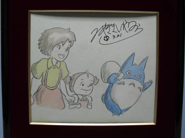 k_minyachunnn0375img600x45013624569 