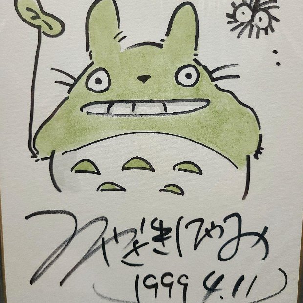 FAKE A list of Fake / Counterfeit Shikishi and Sketches by Hayao Miyazaki.