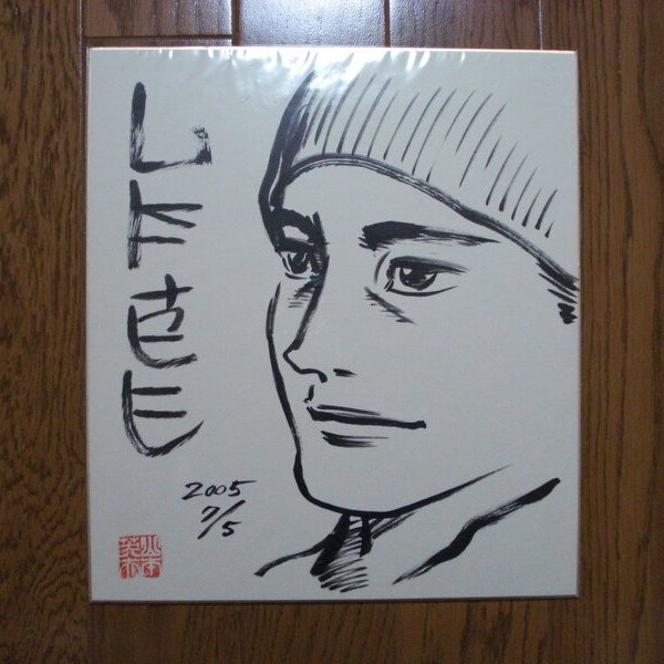 REAL A list of Real / Authentic Shikishi and Sketches by Hideo Yamamoto.