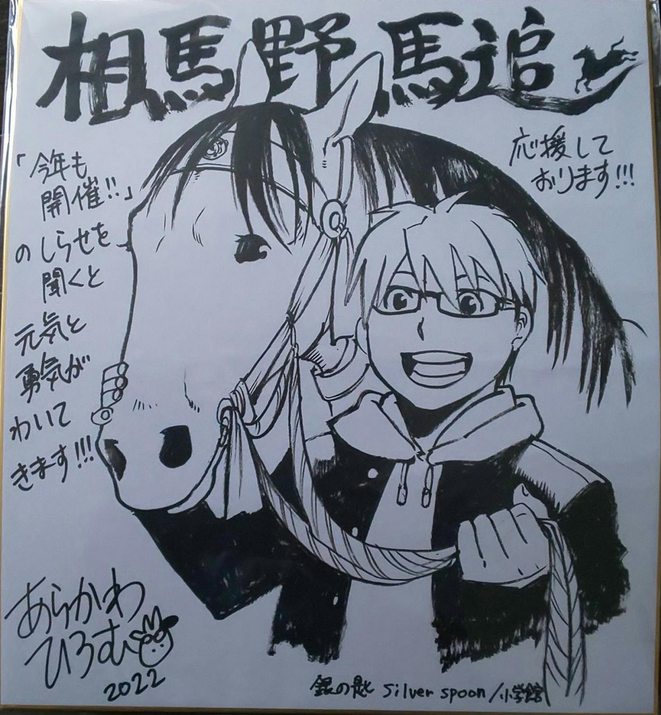 Screenshot 2024-03-06 211837 