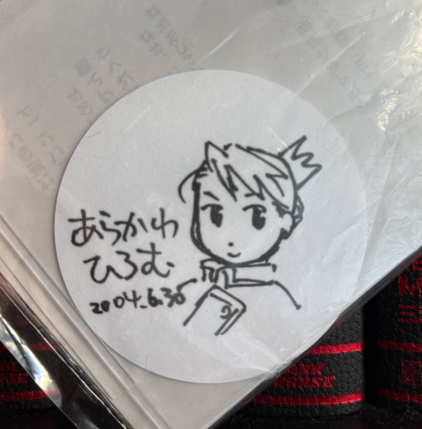 Screenshot 2025-11-24 030010 