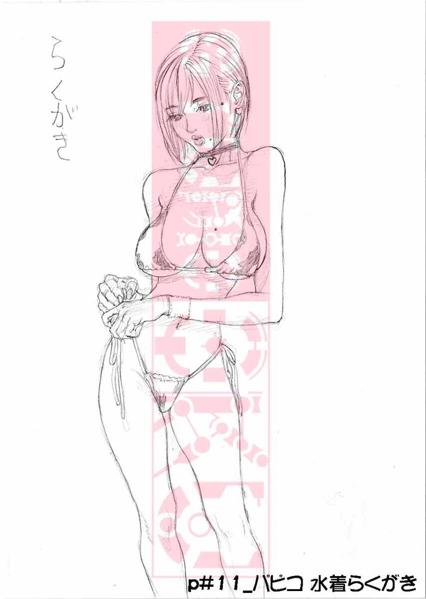 i-img853x1200-17387131171478d1pvxs67865 