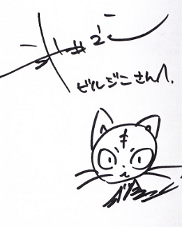 Takei_Hiroyuki_signature