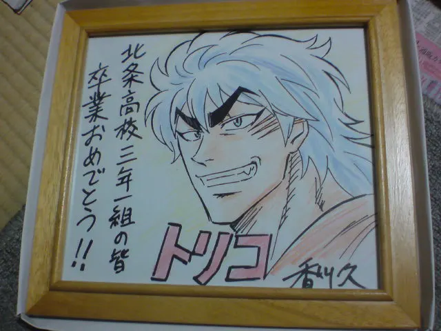 Screenshot 2024-11-23 at 21-55-07 b5b671f69942e98f6a0cd31685962472.webp (WEBP Image 640 × 480 pixels) 