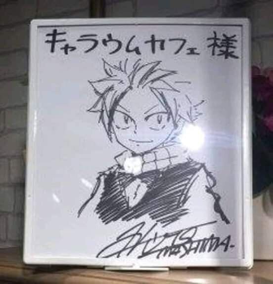 Hiro Mashima 