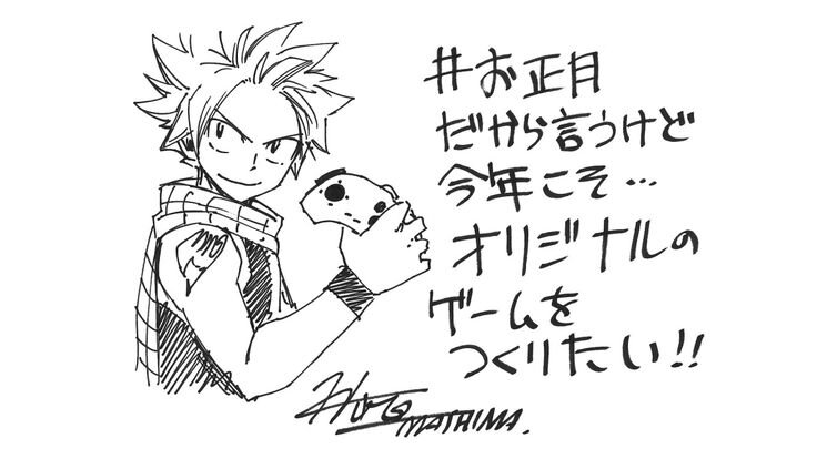 Natsu Dragneel Timeskip 