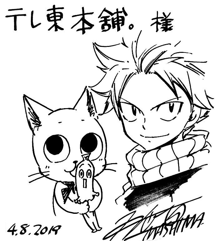 Natsu Official Art 