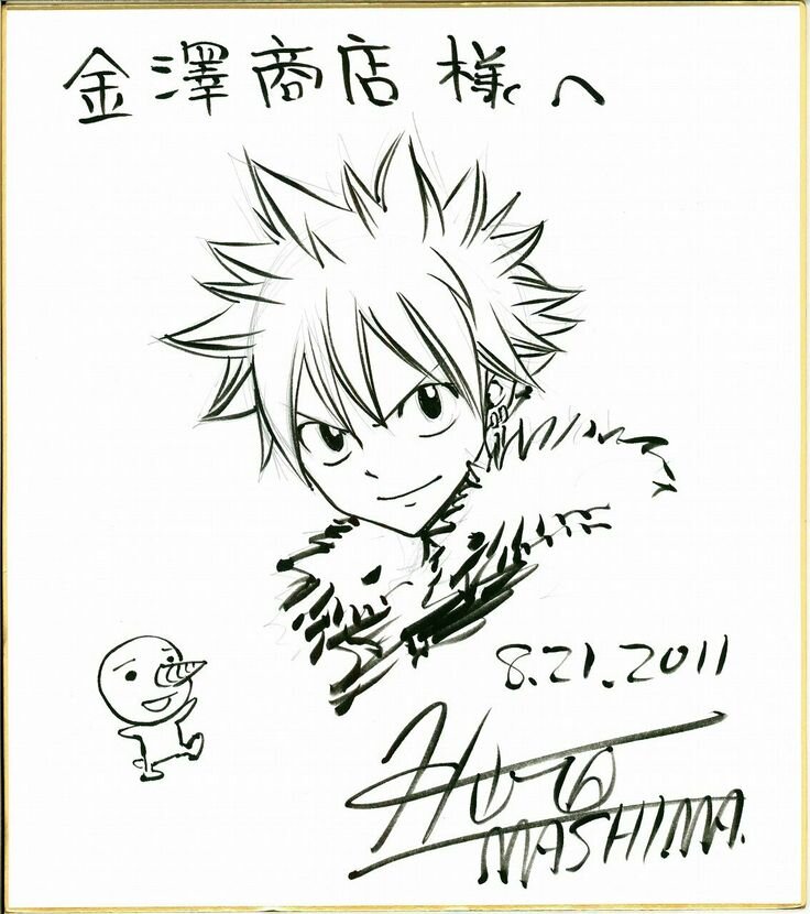 Rave Master(16) 