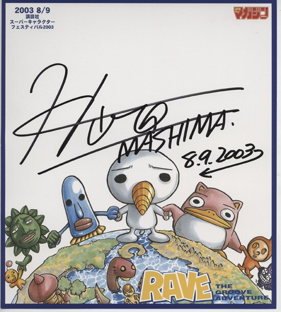 Screenshot 2025-12-02 at 01-10-22 0001939337.jpeg (JPEG Image 550 × 611 pixels) 