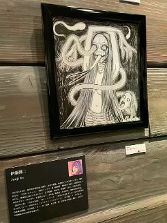 original-junji-ito-art-debuts-at-showa-mysterious-manga-v0-v2bfqji3ybw81